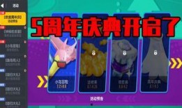 香肠派对最新东西爆料,全新内容与玩法大揭秘！