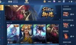 伽罗枫叶皮肤最新爆料,全新爆料带你领略东方仙侠之美